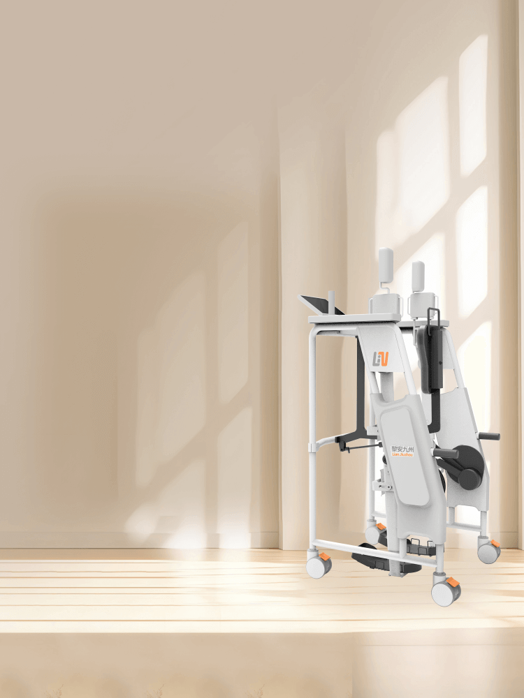 悦享 · 智能走步机（家庭定制版）