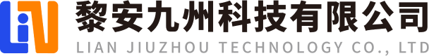 黎安九州科技有限公司